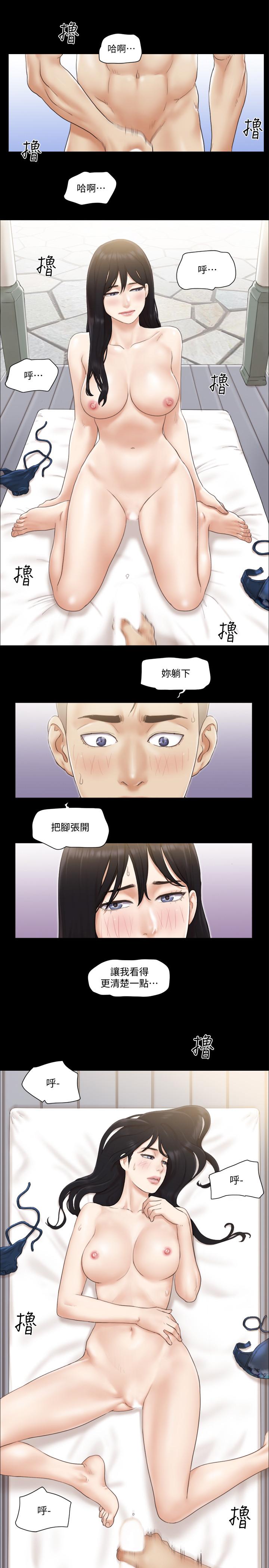 《協議換愛有碼版》漫画 第36話-你也樂在其中吧？