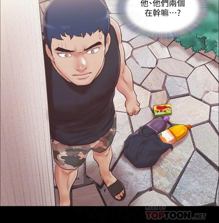 《協議換愛有碼版》漫画 第37話-不可置信的一幕
