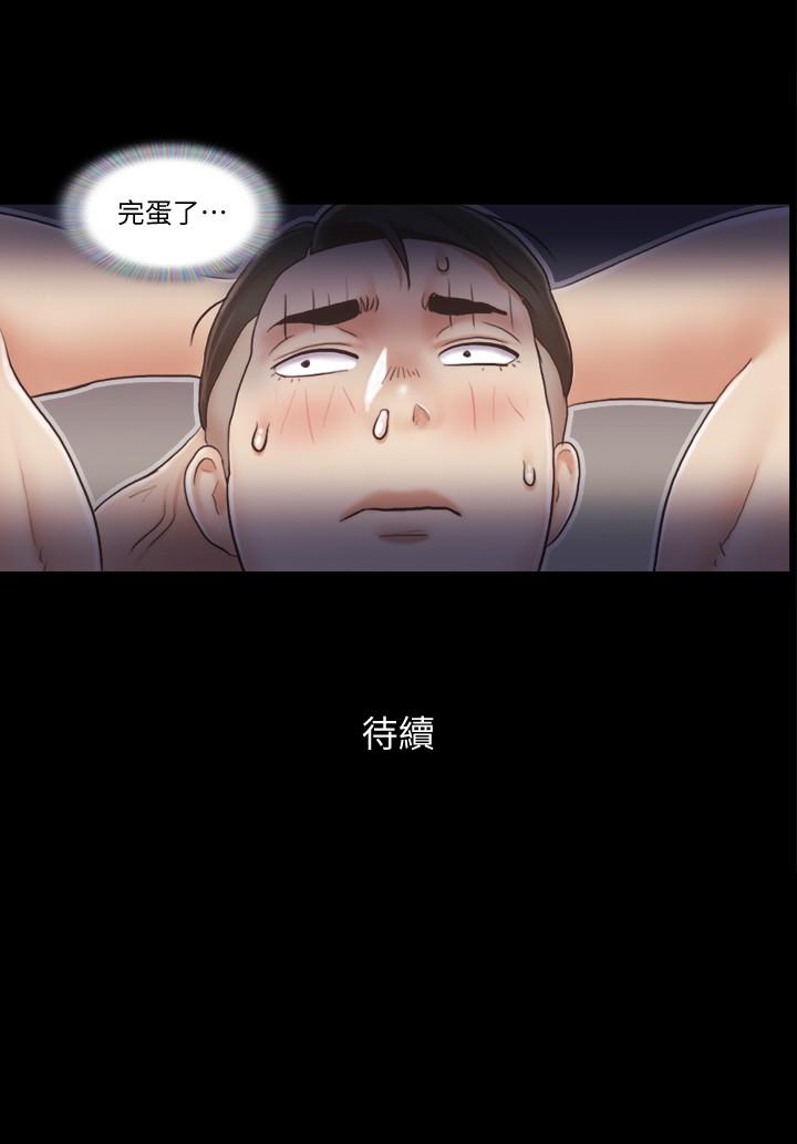 《協議換愛有碼版》漫画 第37話-不可置信的一幕