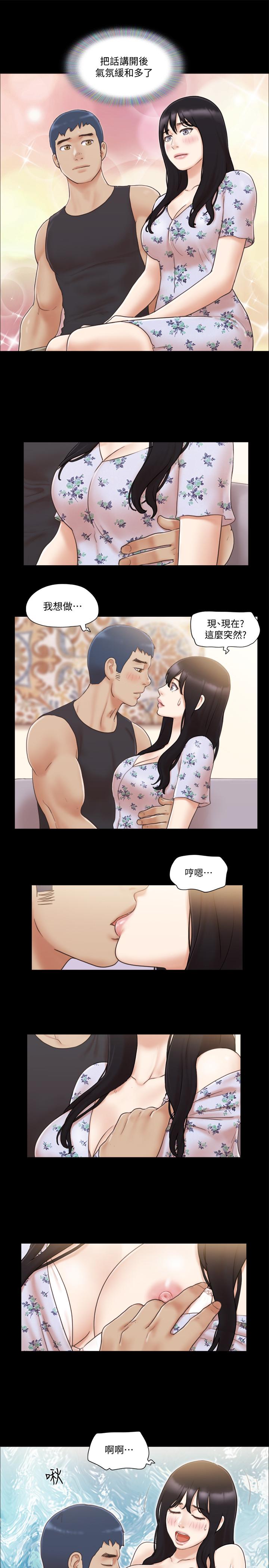 《協議換愛有碼版》漫画 第38話-韶恩誠心的服務