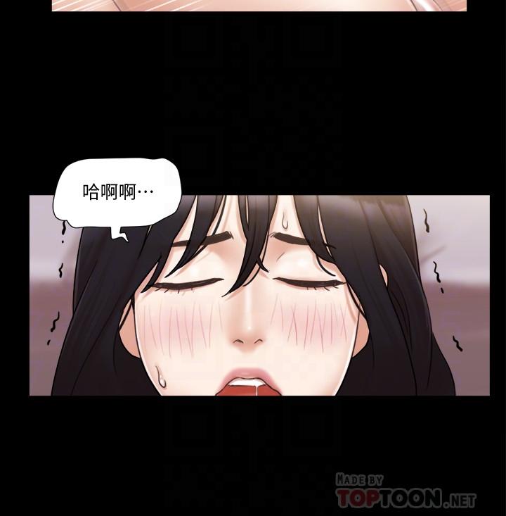 《協議換愛有碼版》漫画 第38話-韶恩誠心的服務