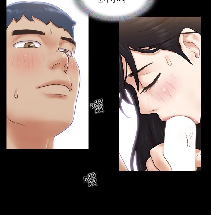 《協議換愛有碼版》漫画 第39話-裸體視訊