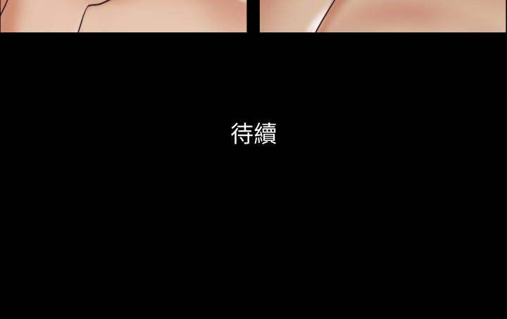 《協議換愛有碼版》漫画 第39話-裸體視訊