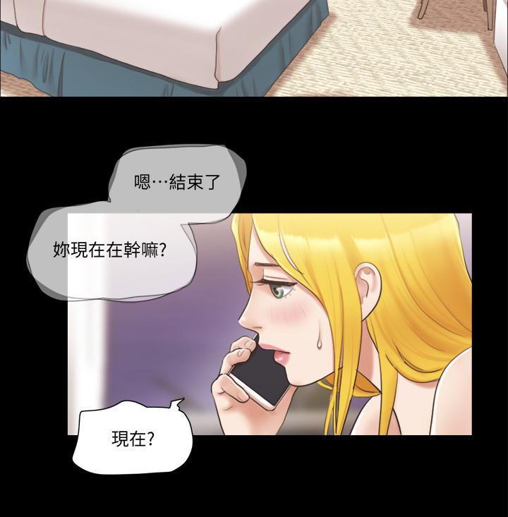《協議換愛有碼版》漫画 第39話-裸體視訊