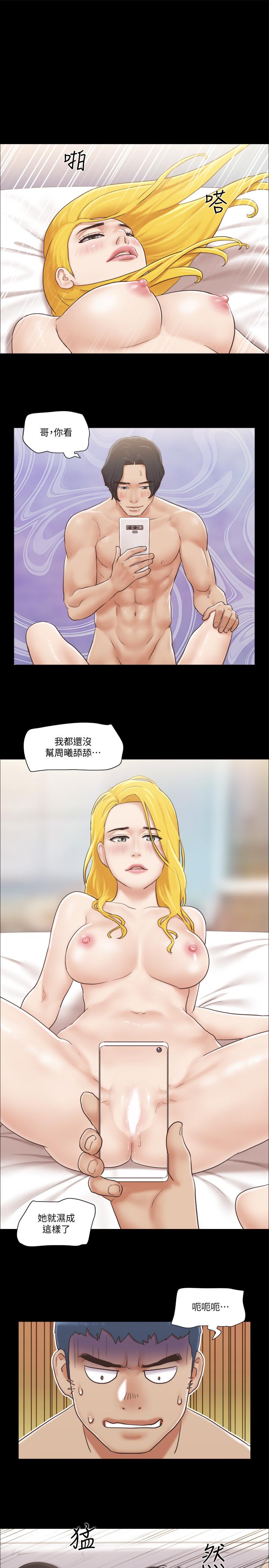 《協議換愛有碼版》漫画 第39話-裸體視訊