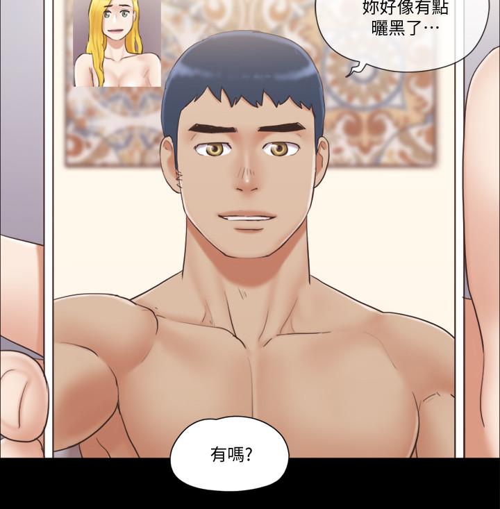 《協議換愛有碼版》漫画 第39話-裸體視訊