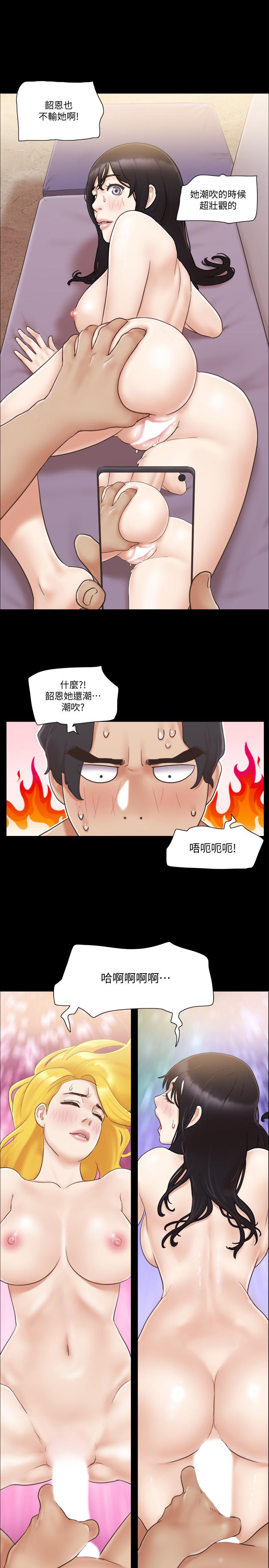 《協議換愛有碼版》漫画 第40話-鋼管舞
