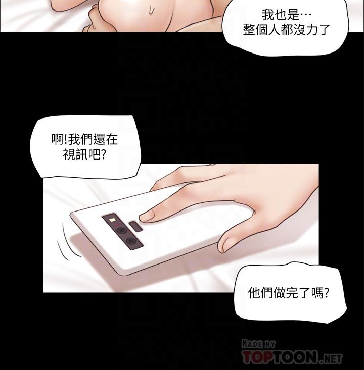 《協議換愛有碼版》漫画 第40話-鋼管舞