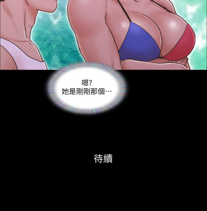 《協議換愛有碼版》漫画 第40話-鋼管舞