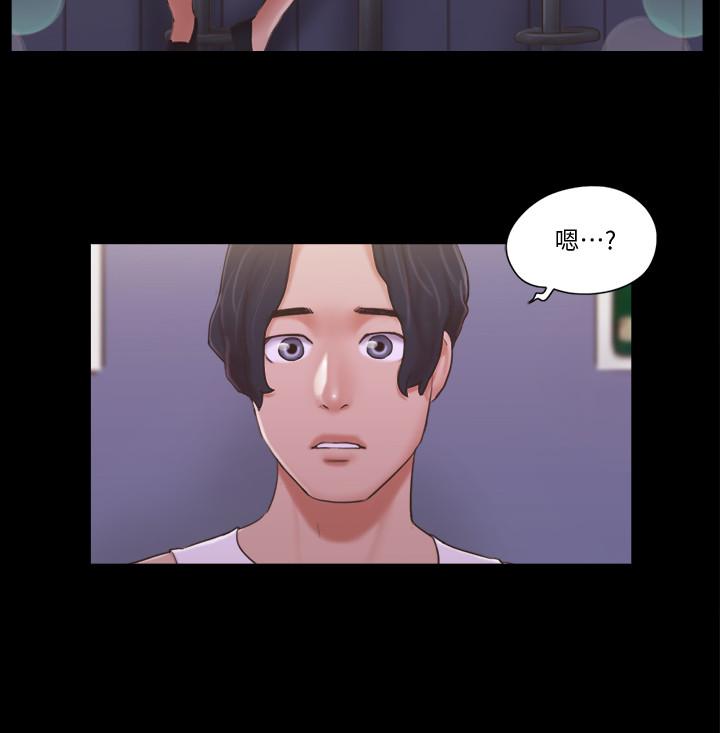 《協議換愛有碼版》漫画 第40話-鋼管舞