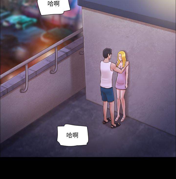 《協議換愛有碼版》漫画 第41話-脫衣舞對決