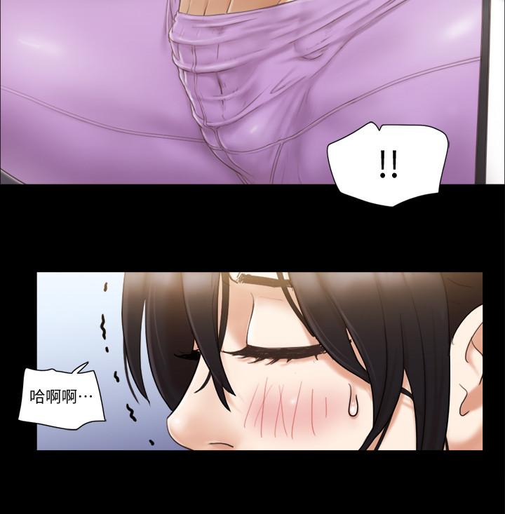 《協議換愛有碼版》漫画 第43話-另一個男性的登場