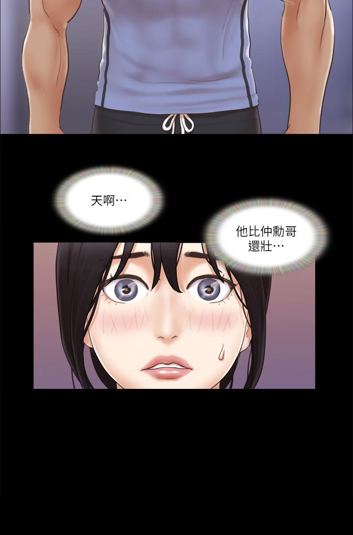 《協議換愛有碼版》漫画 第44話-111色迷迷健身房