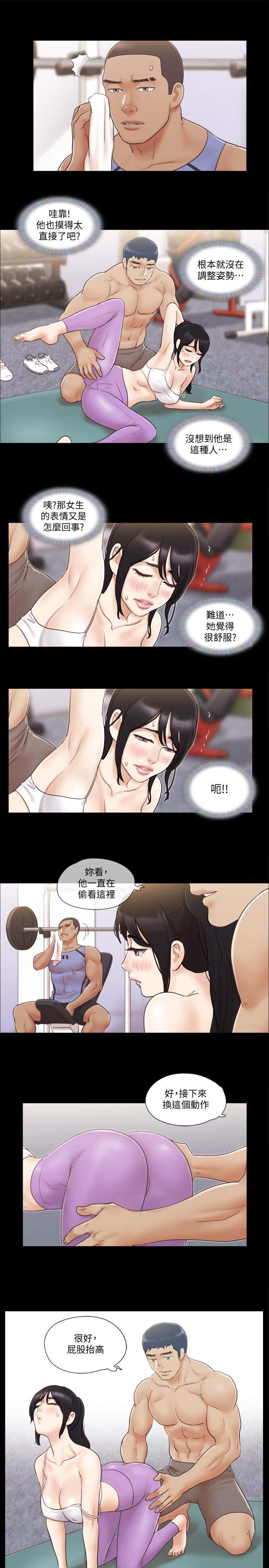 《協議換愛有碼版》漫画 第44話-111色迷迷健身房