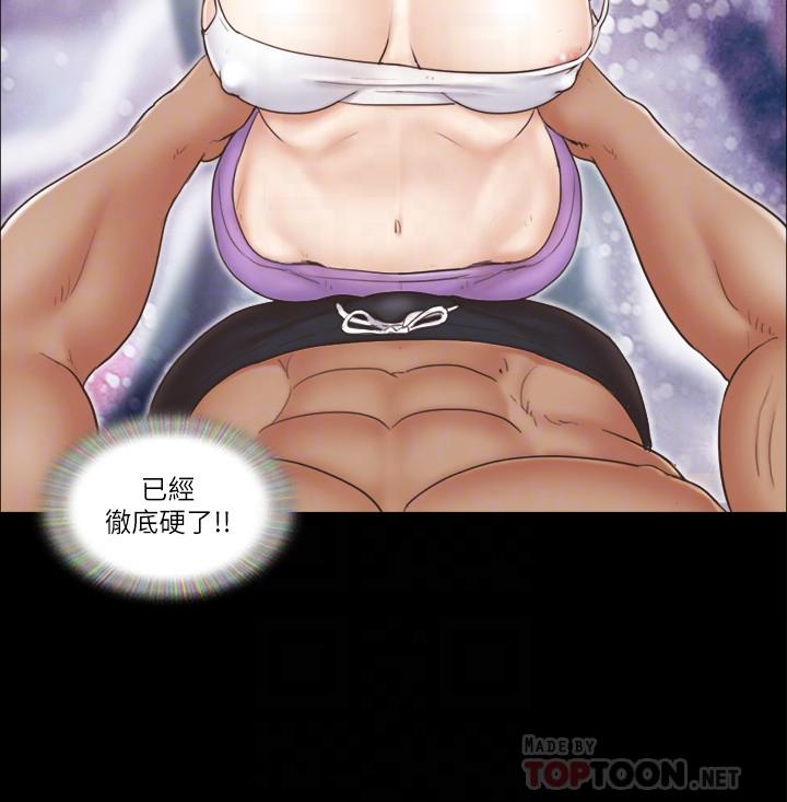 《協議換愛有碼版》漫画 第44話-111色迷迷健身房