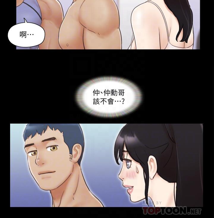 《協議換愛有碼版》漫画 第44話-111色迷迷健身房