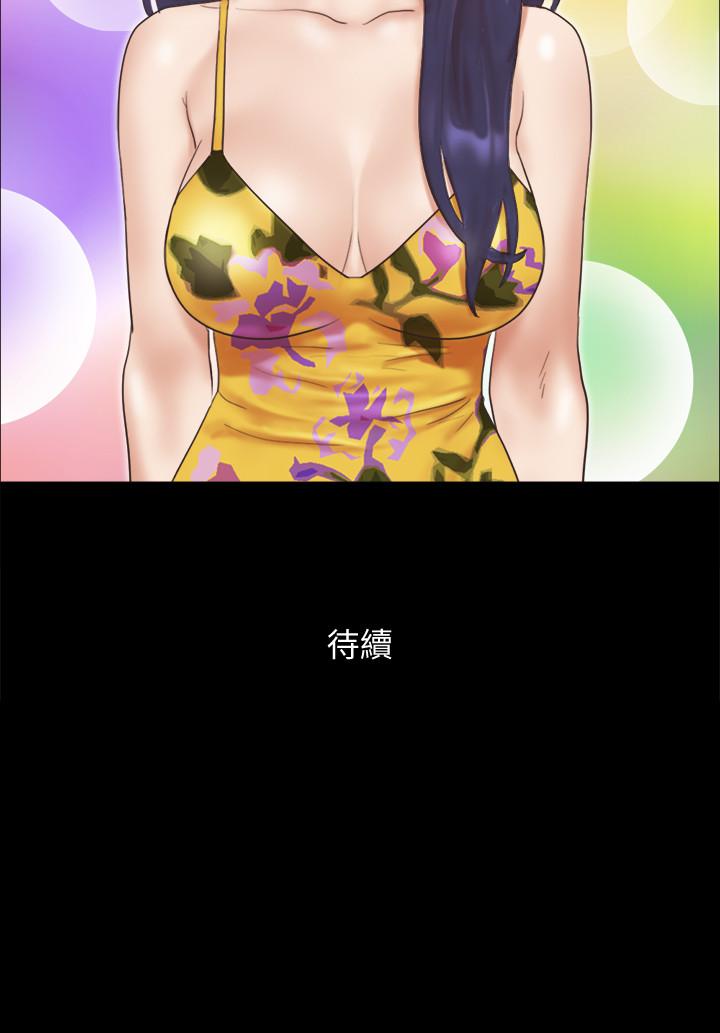 《協議換愛有碼版》漫画 第47話-朝裸體韶恩逼近的男人們