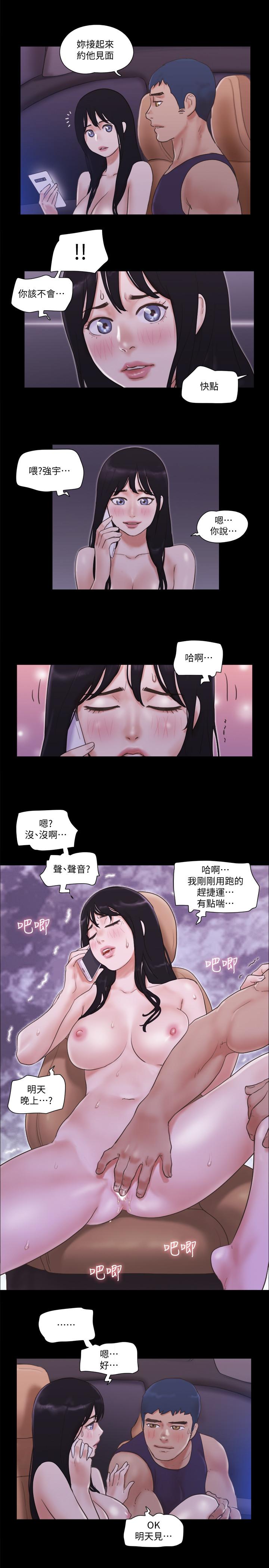 《協議換愛有碼版》漫画 第47話-朝裸體韶恩逼近的男人們