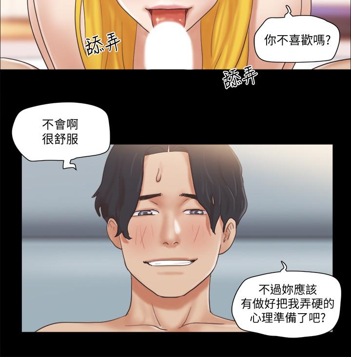 《協議換愛有碼版》漫画 第47話-朝裸體韶恩逼近的男人們