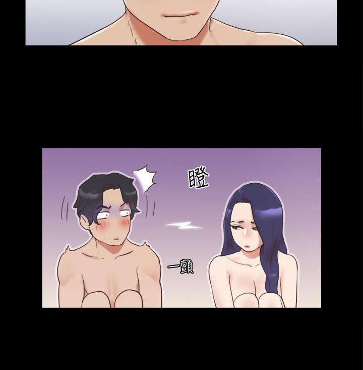 《協議換愛有碼版》漫画 第48話-另一對情侶