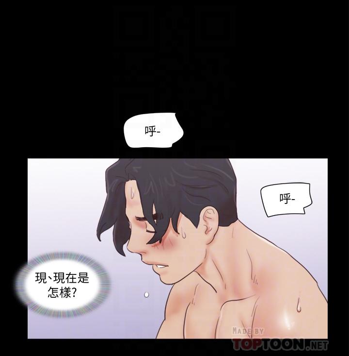《協議換愛有碼版》漫画 第49話-嶄新的體驗