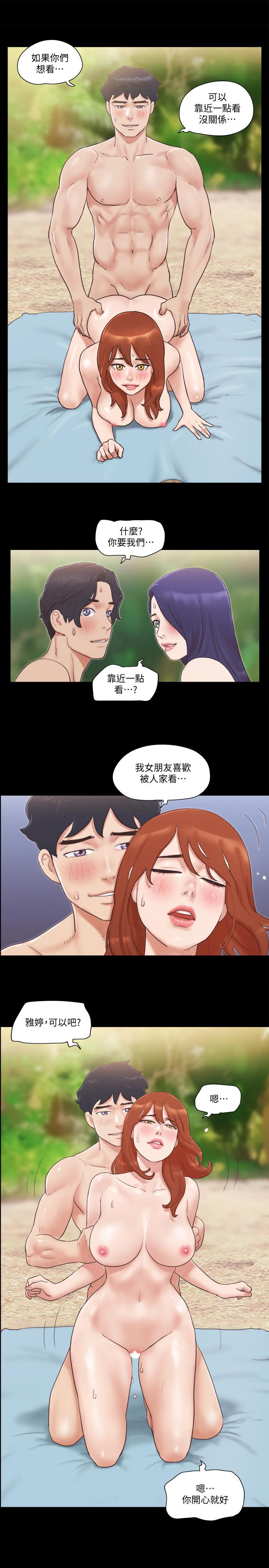 《協議換愛有碼版》漫画 第49話-嶄新的體驗