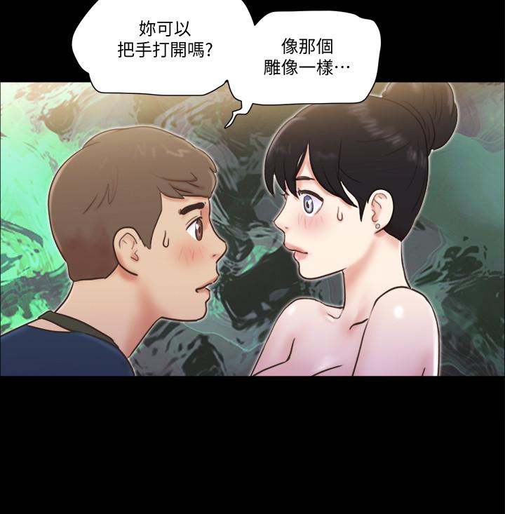 《協議換愛有碼版》漫画 第51話-裸體模特韶恩