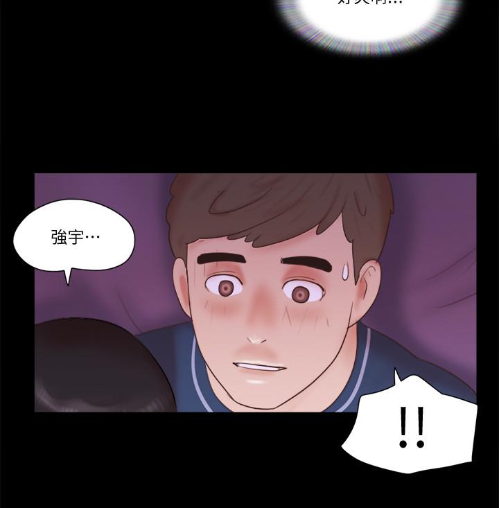 《協議換愛有碼版》漫画 第52話-說好不能摸的...