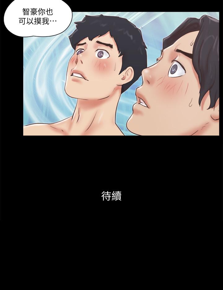 《協議換愛有碼版》漫画 第55話-可以摸對方的伴侶