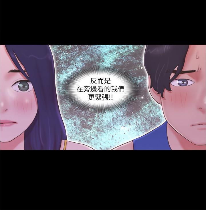 《協議換愛有碼版》漫画 第55話-可以摸對方的伴侶