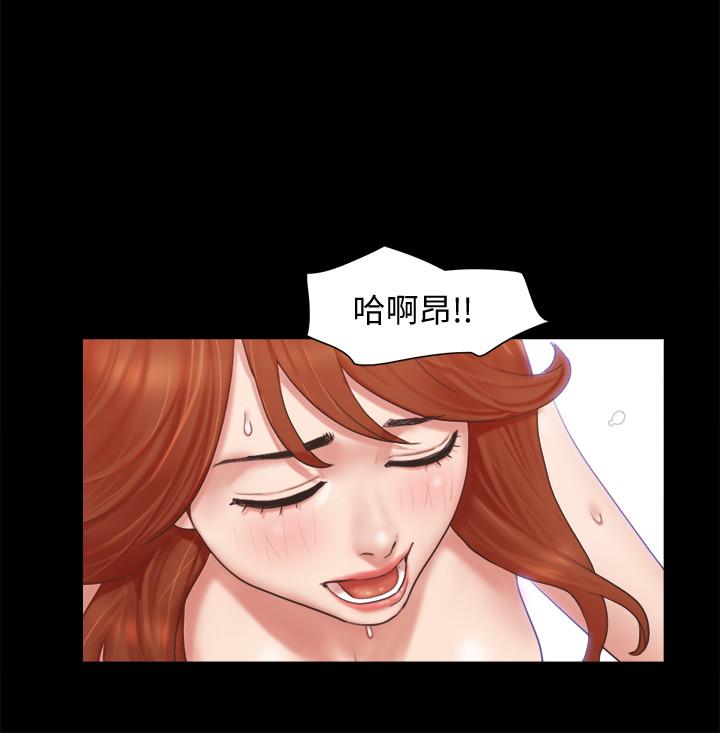 《協議換愛有碼版》漫画 第56話-追求極致的快樂