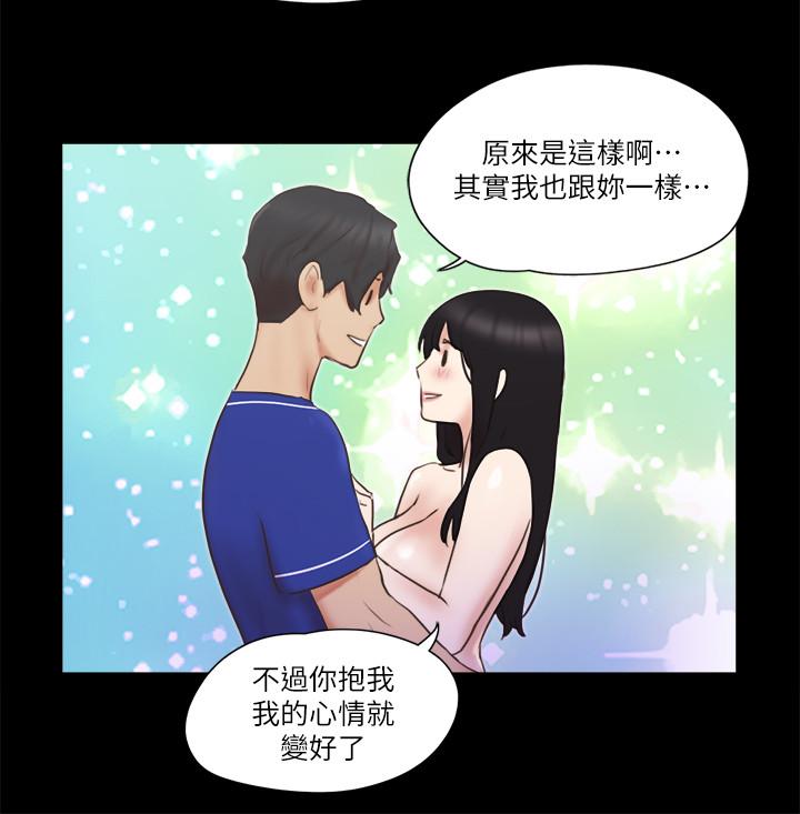 《協議換愛有碼版》漫画 第58話-尺度變大的變態夫妻
