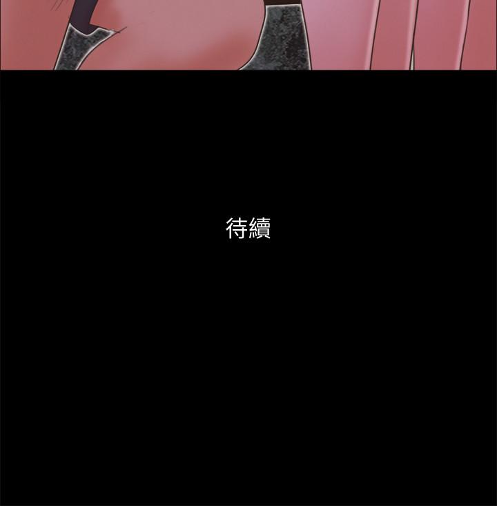 《協議換愛有碼版》漫画 第59話-習慣刺激的四人