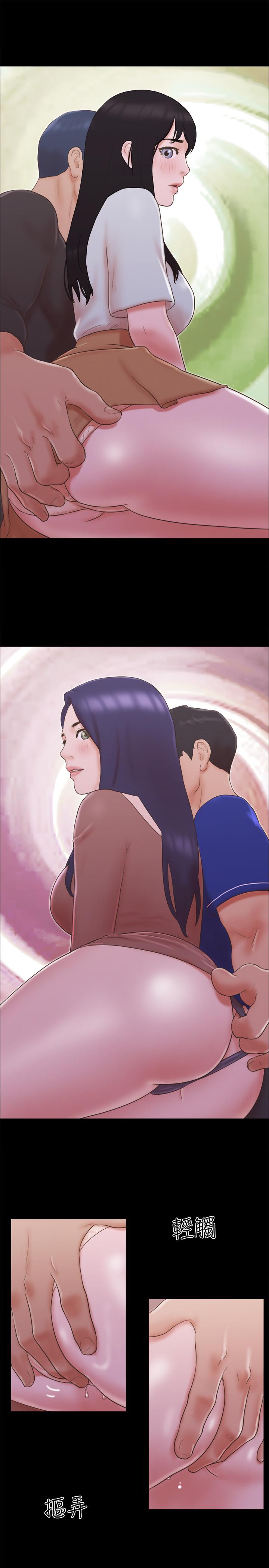 《協議換愛有碼版》漫画 第59話-習慣刺激的四人