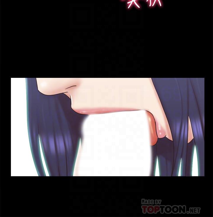 《協議換愛有碼版》漫画 第61話-變態比賽的贏家