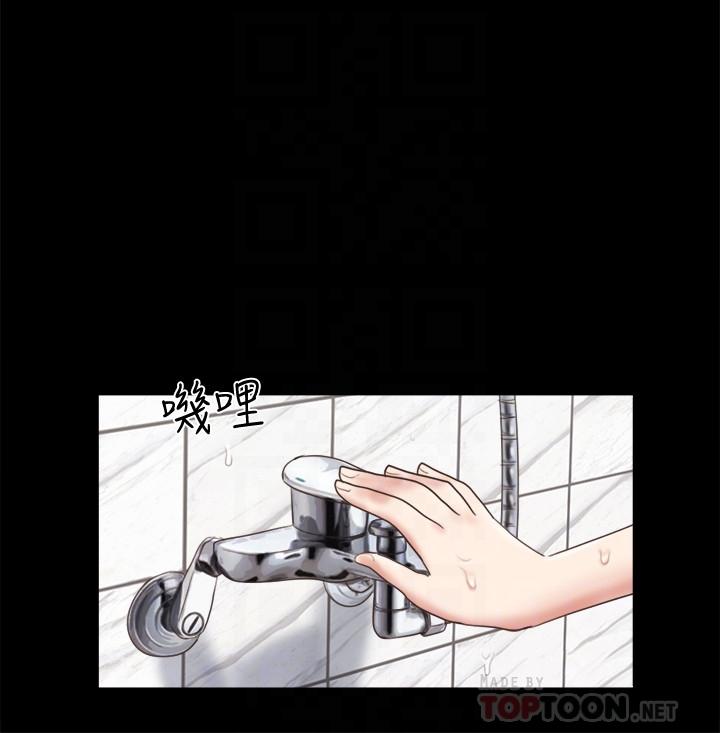 《協議換愛有碼版》漫画 第62話-雙管齊下