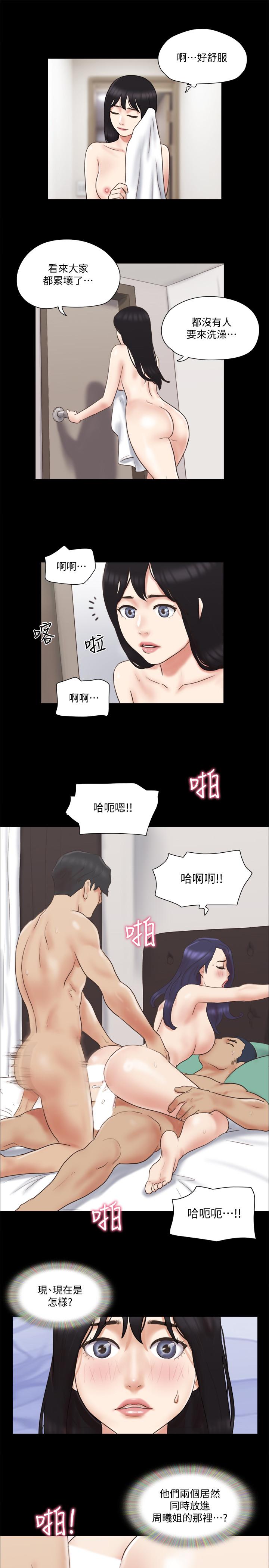 《協議換愛有碼版》漫画 第62話-雙管齊下