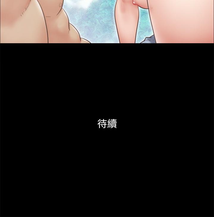 《協議換愛有碼版》漫画 第63話-糜爛夜晚帶來的全新刺激