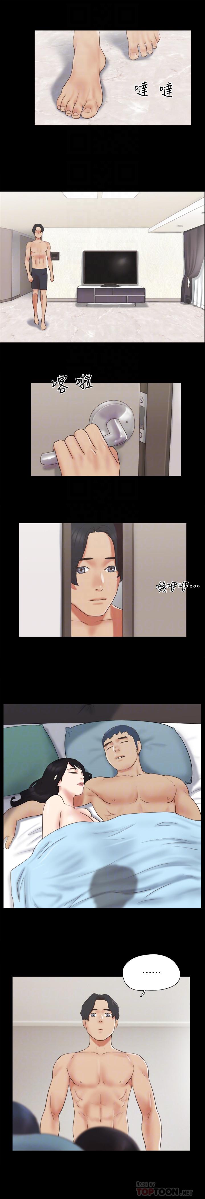 《協議換愛有碼版》漫画 第63話-糜爛夜晚帶來的全新刺激