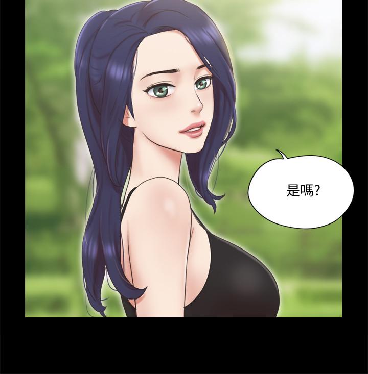 《協議換愛有碼版》漫画 第64話-四人同居
