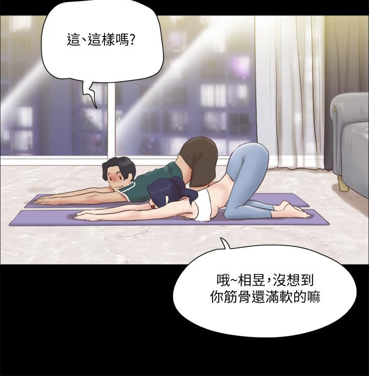 《協議換愛有碼版》漫画 第64話-四人同居