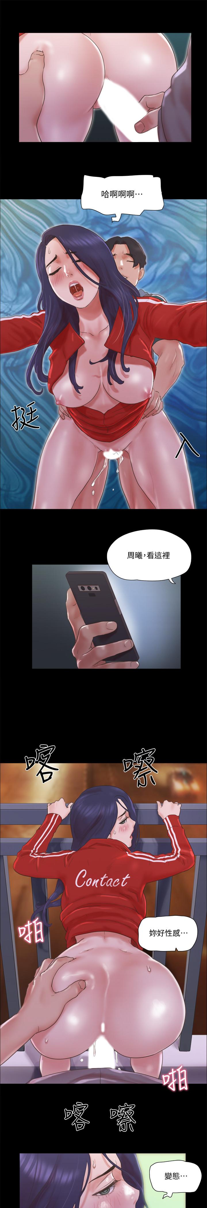 《協議換愛有碼版》漫画 第67話-有個陌生男人在看我們