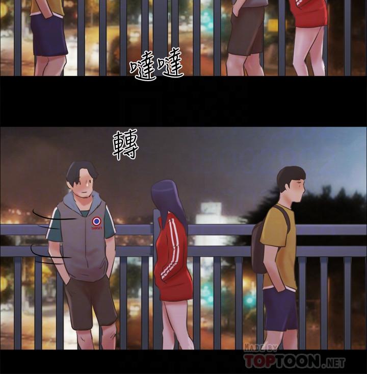 《協議換愛有碼版》漫画 第67話-有個陌生男人在看我們