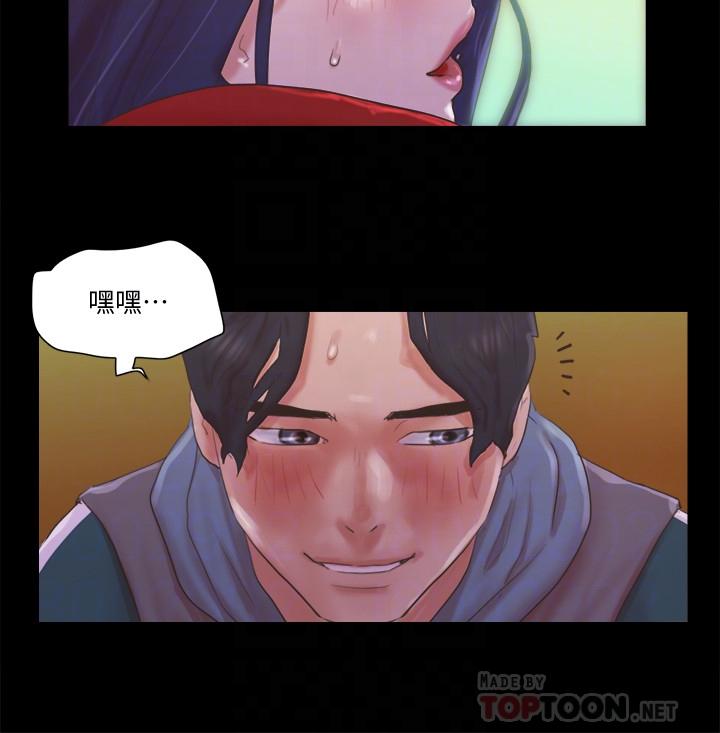 《協議換愛有碼版》漫画 第67話-有個陌生男人在看我們