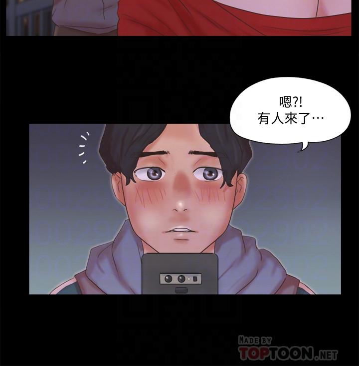 《協議換愛有碼版》漫画 第67話-有個陌生男人在看我們