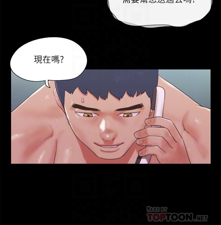 《協議換愛有碼版》漫画 第68話-不尋常的房務員