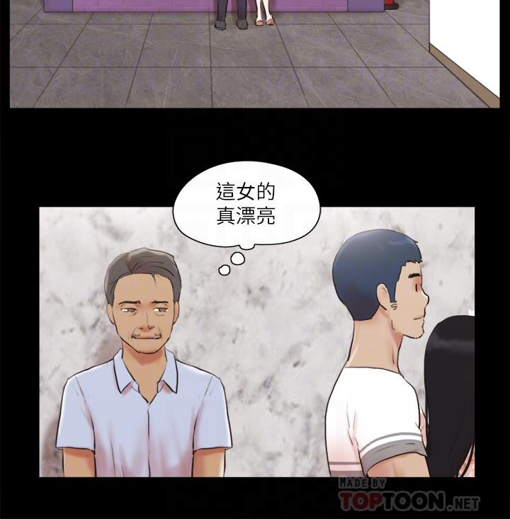 《協議換愛有碼版》漫画 第68話-不尋常的房務員