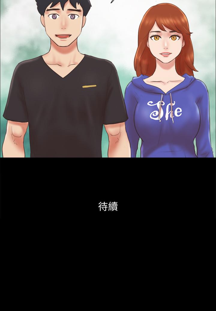《協議換愛有碼版》漫画 第69話-他們能做到什麼程度
