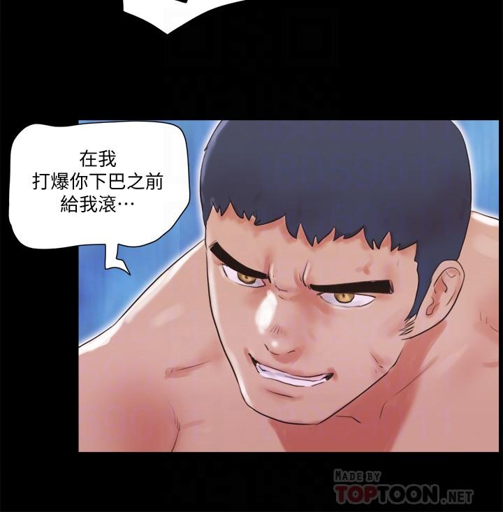 《協議換愛有碼版》漫画 第69話-他們能做到什麼程度