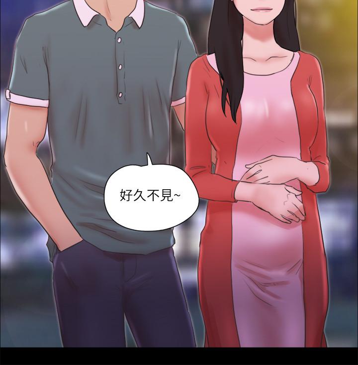 《協議換愛有碼版》漫画 第70話-大家一起露